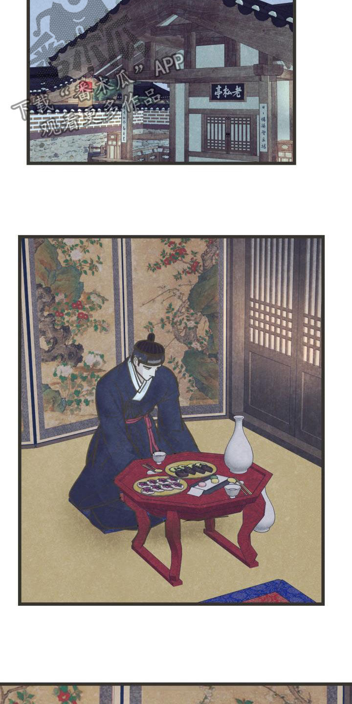 第61章：你别碰我4