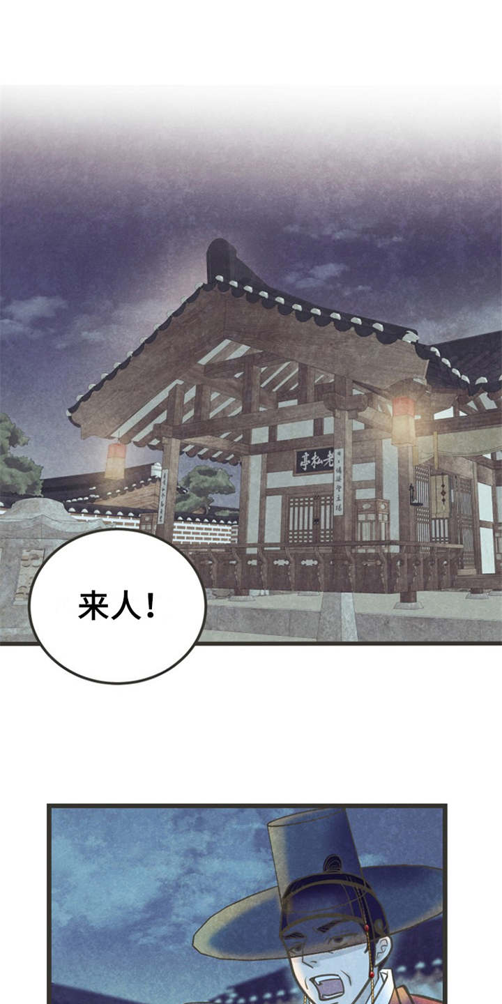 第1章：蝴蝶梦0