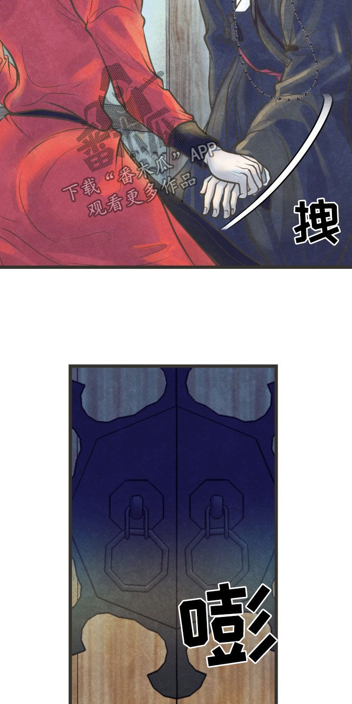 第24章：忍一忍2