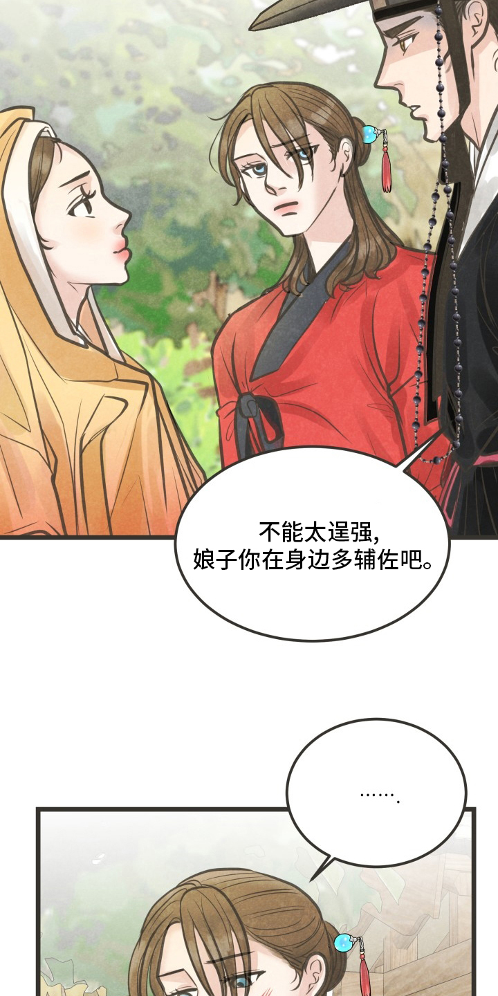 第42章：是谁2