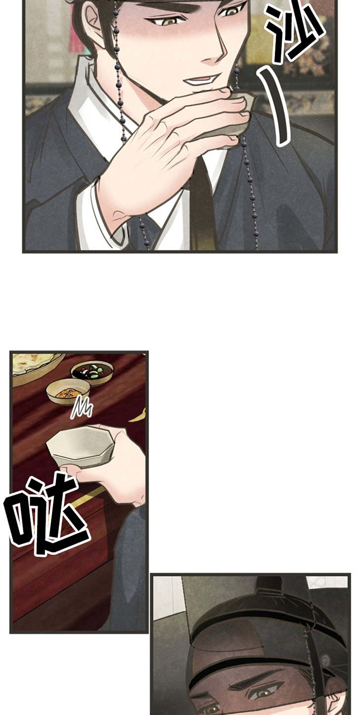 第7章：被迷住3