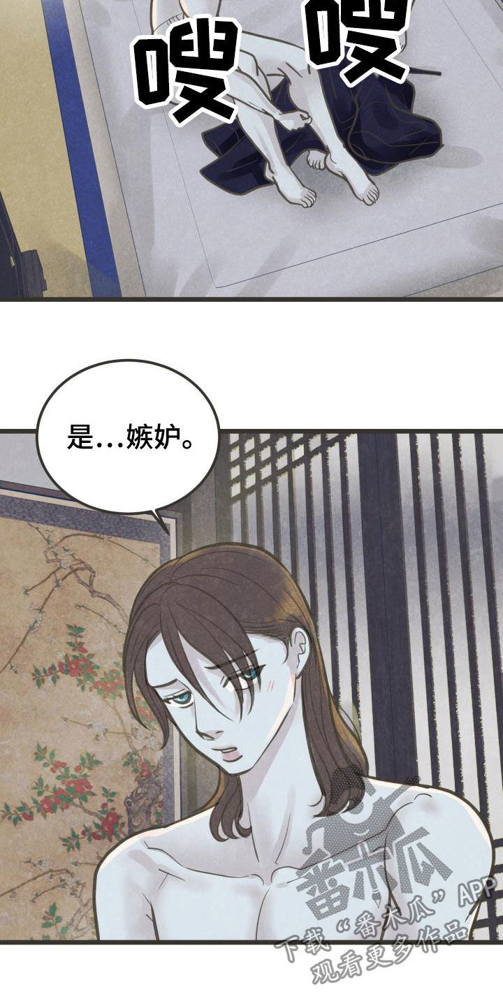 第48章：传开了1