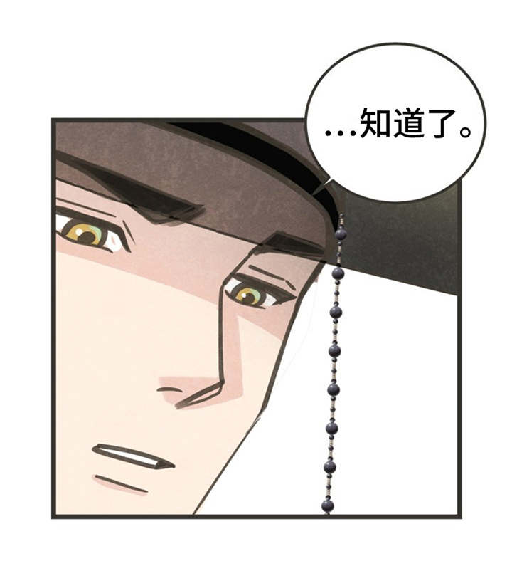 第5章：闭门羹0