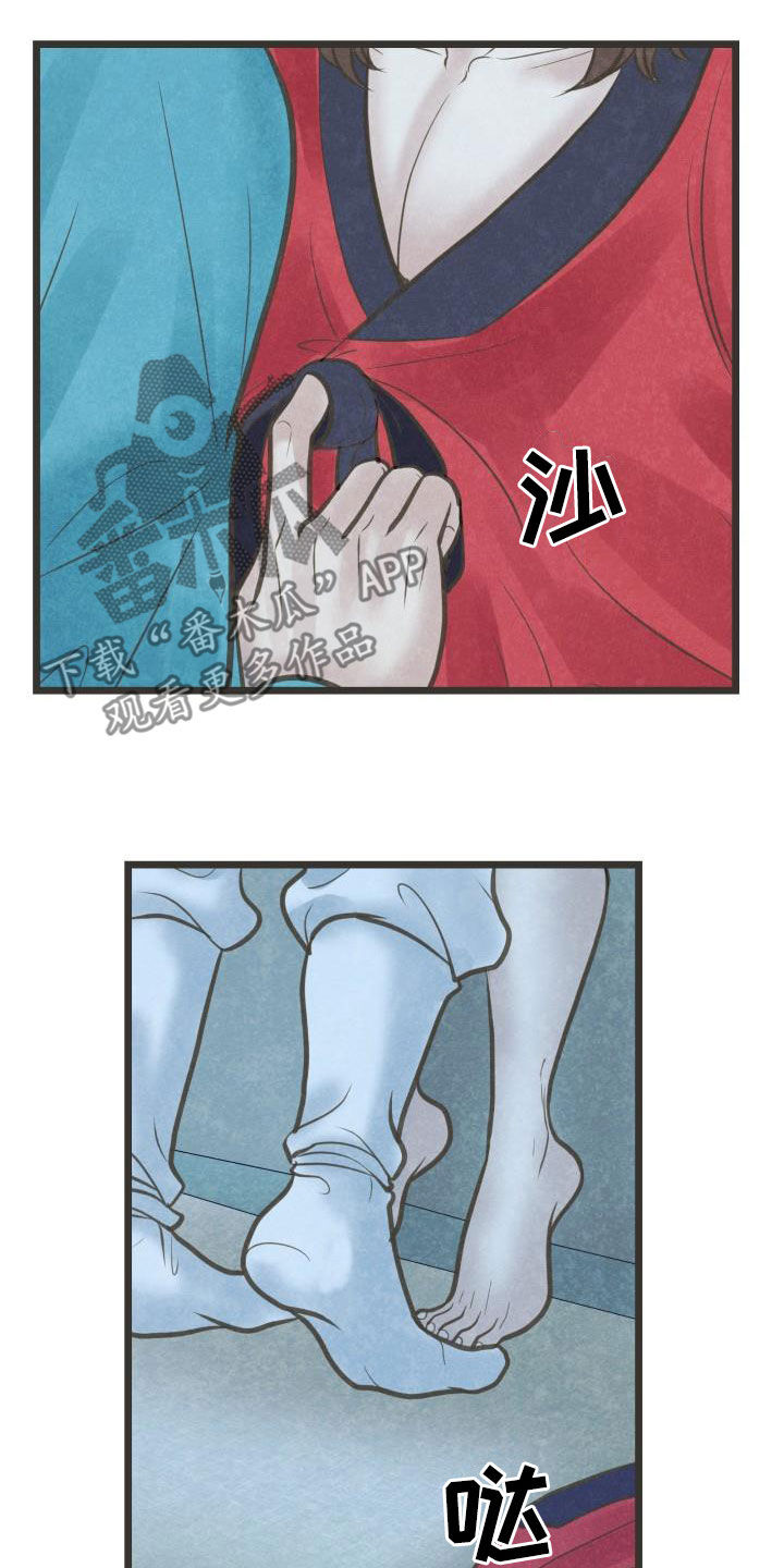 蝶香梦醉韩漫无删减漫画,第54章：喜欢5图