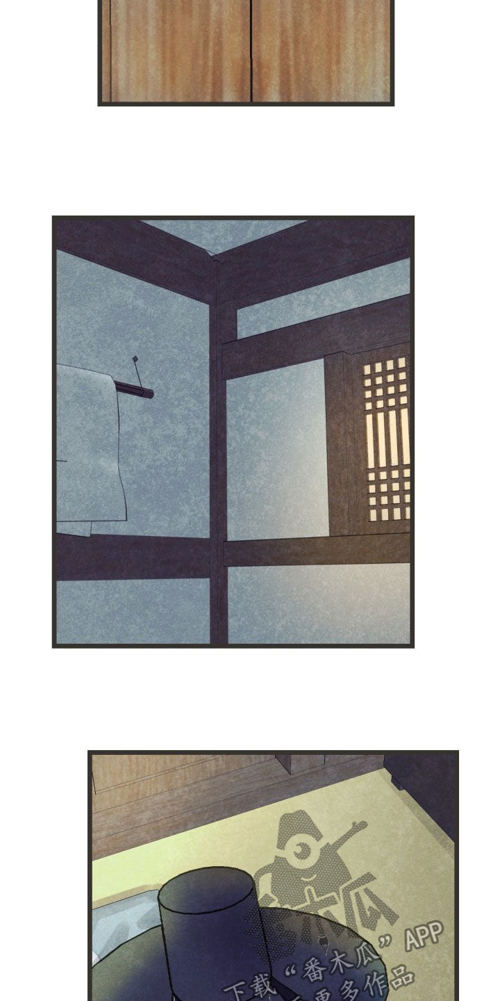 第24章：忍一忍3