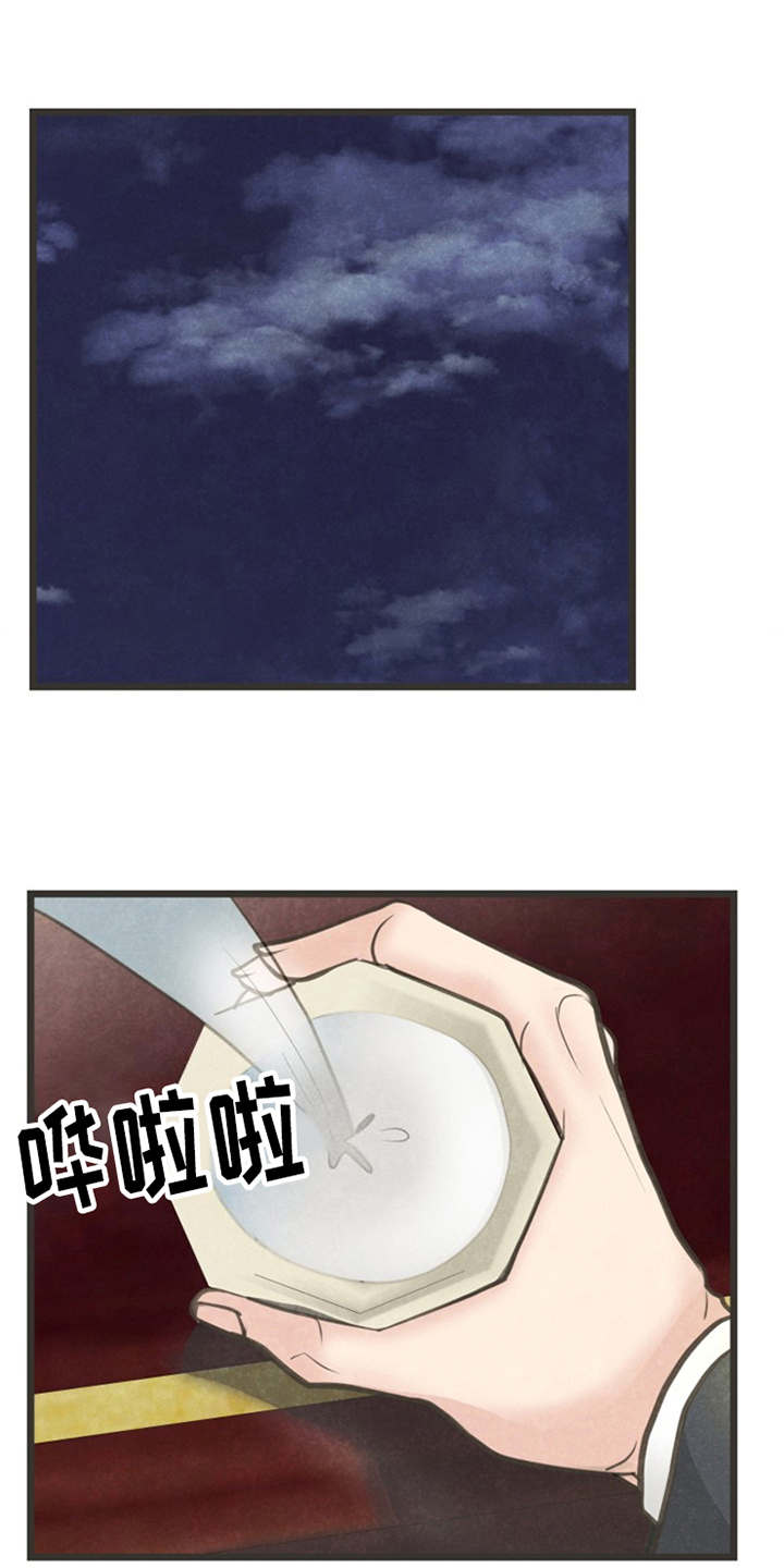 第7章：被迷住0