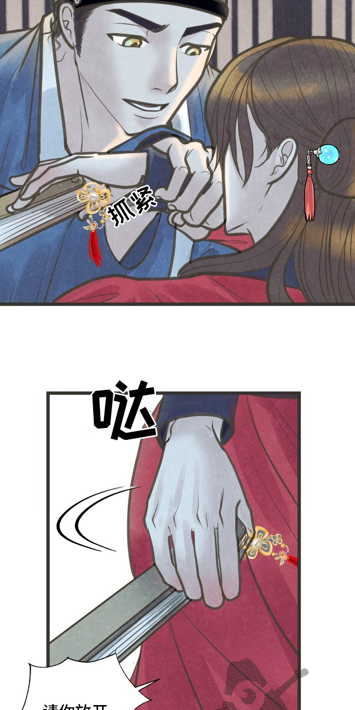 第39章：放手4