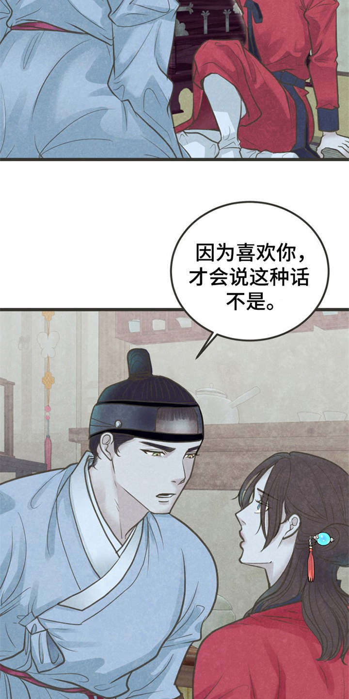 第17章：很在意2