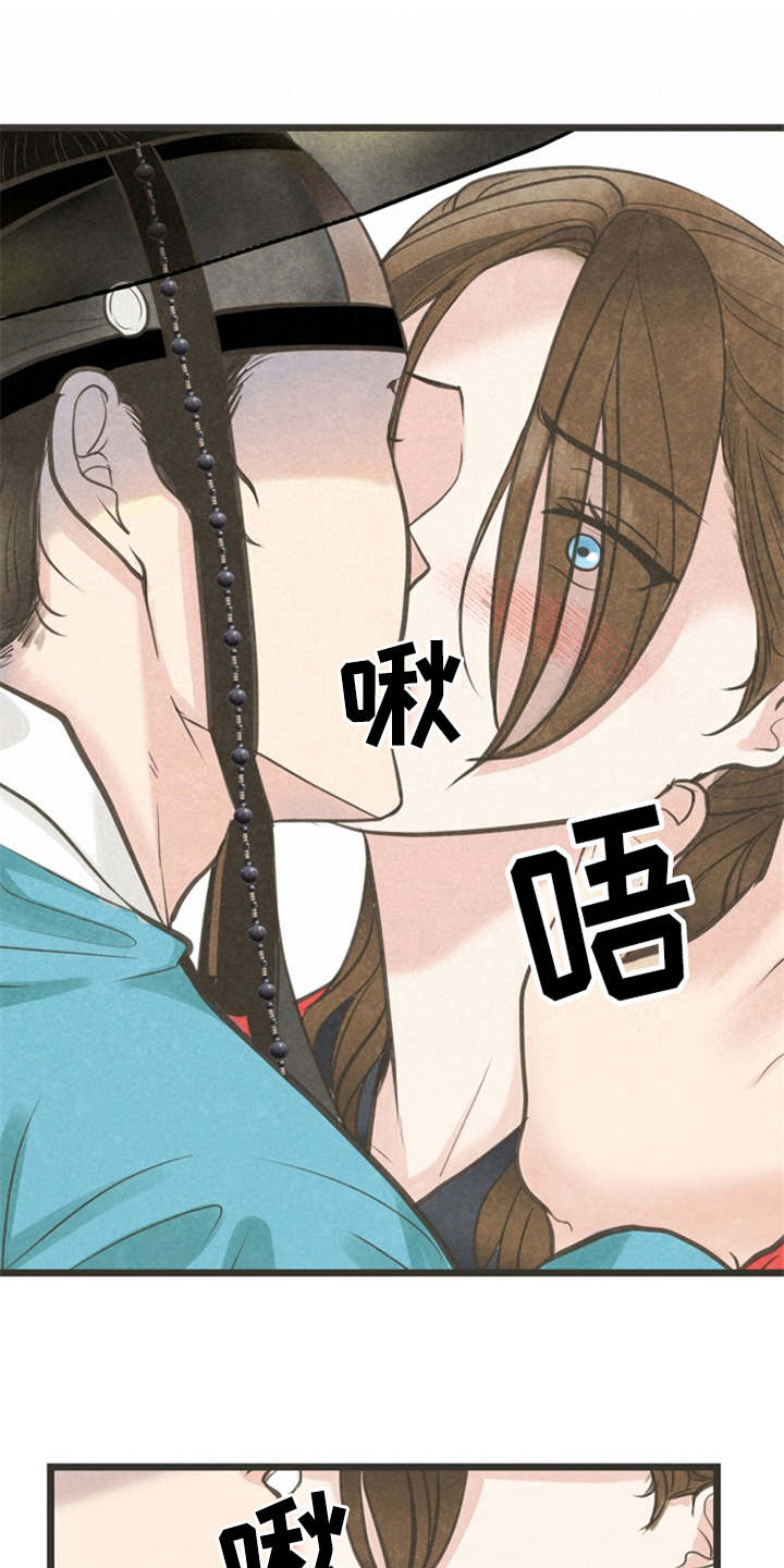 蝶香梦醉韩漫无删减漫画,第12章：执着1图