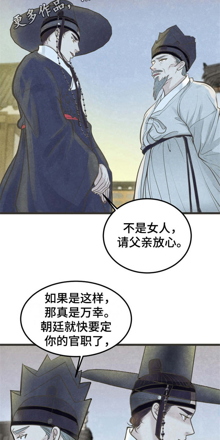 第13章：可以考虑4