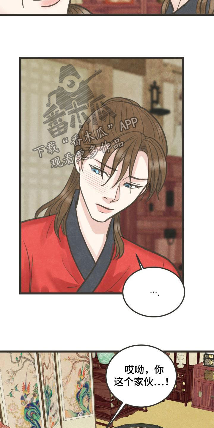 第56章：劝说2