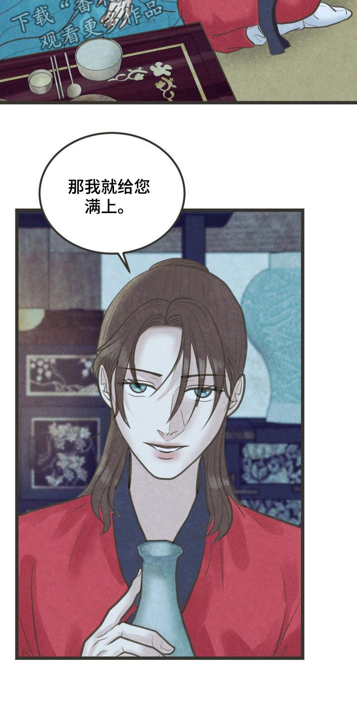 第53章：情动2