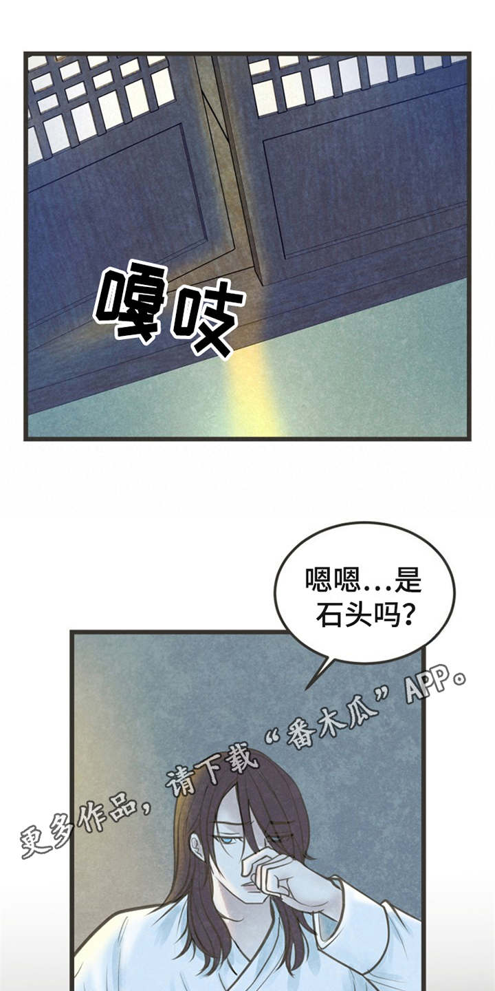 第22章：都怪他3