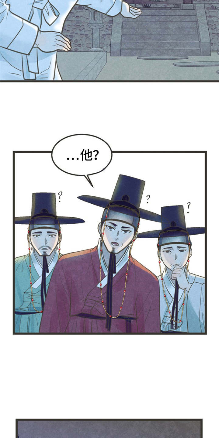 第1章：蝴蝶梦4