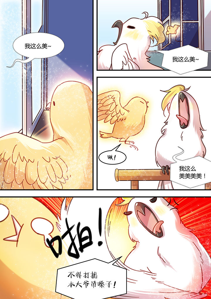 第42章：1