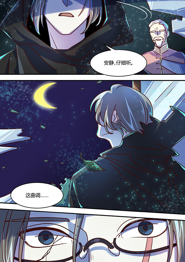 末世后时代漫画,第57章：3图