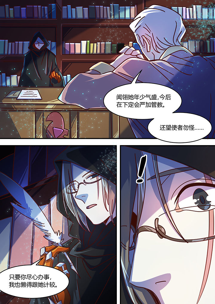 末世后时代漫画,第57章：1图
