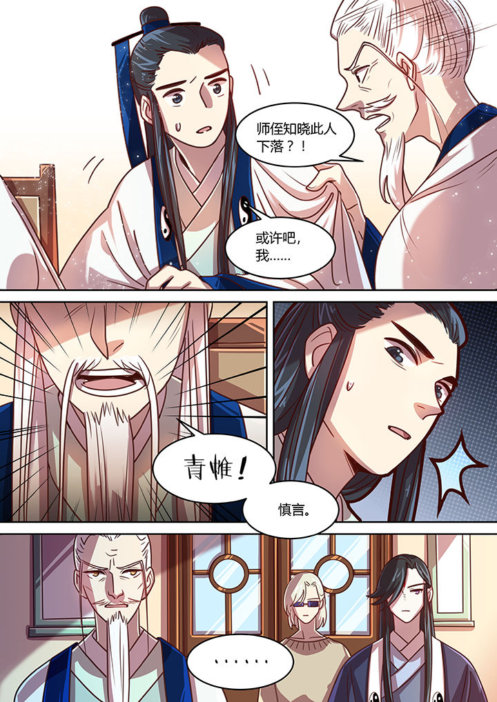 第68章：0