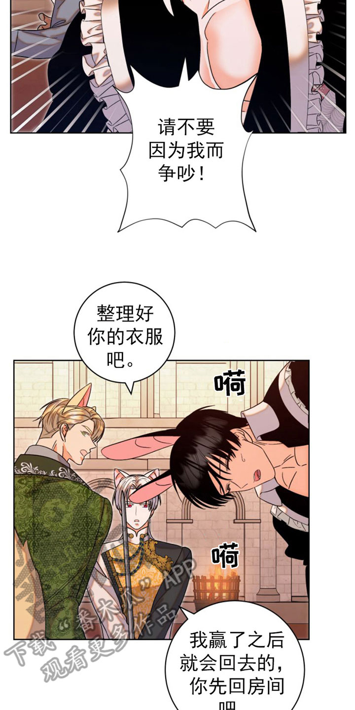 第10章：逃跑4
