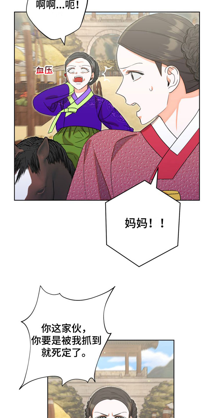 第1章：魂穿4