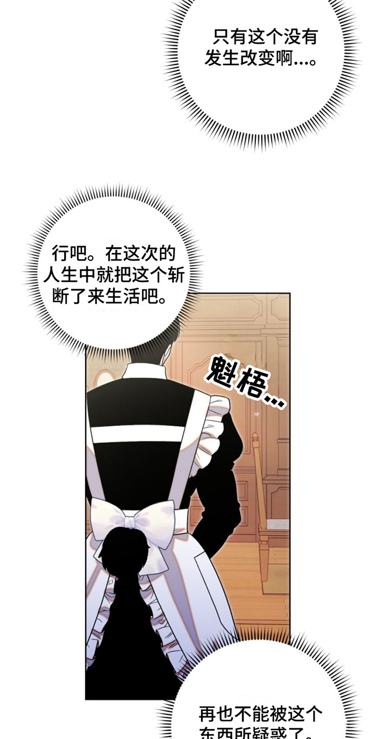 第2章：阻止4
