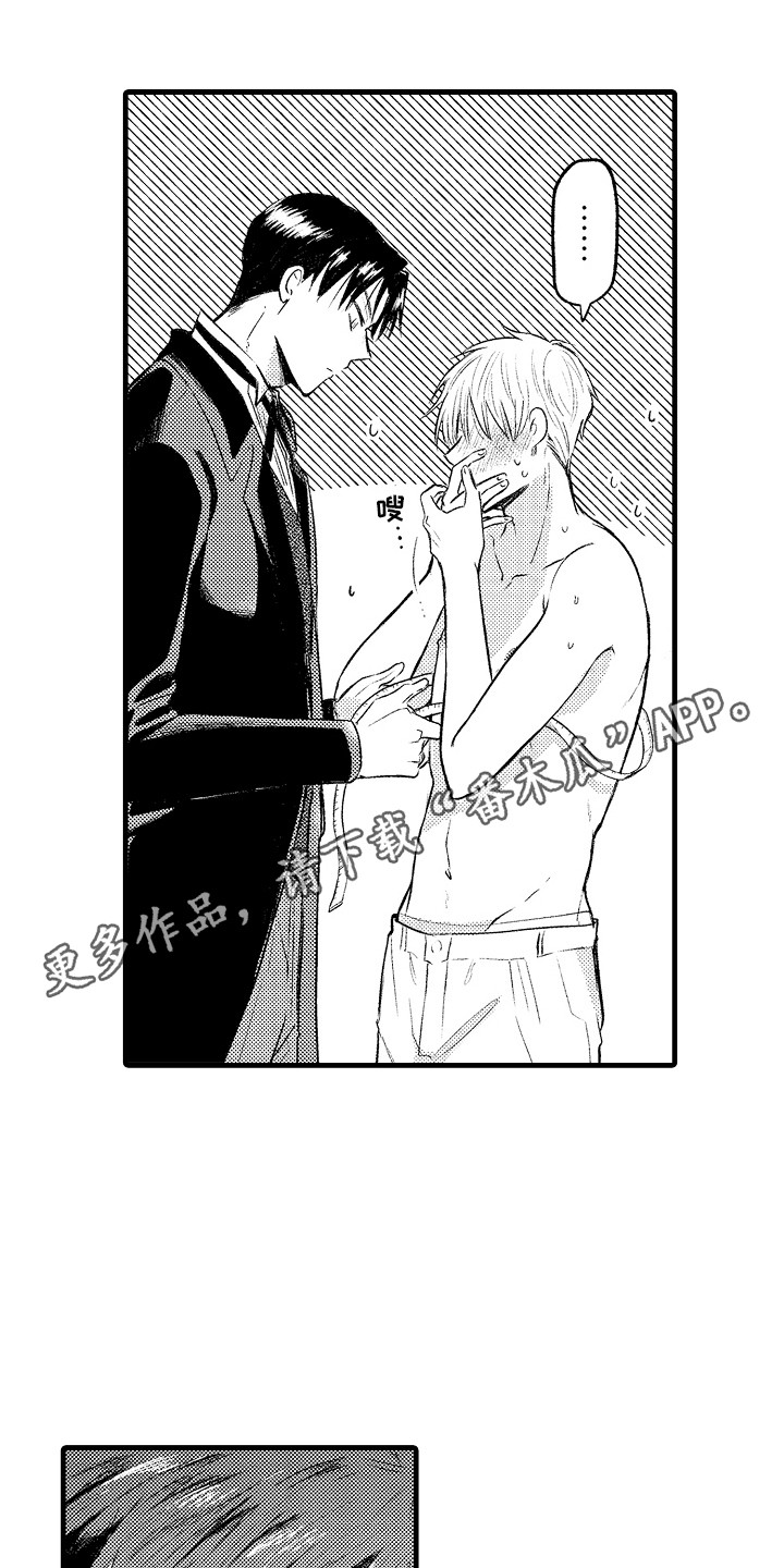 上课时间公布漫画,第22章：晕倒5图