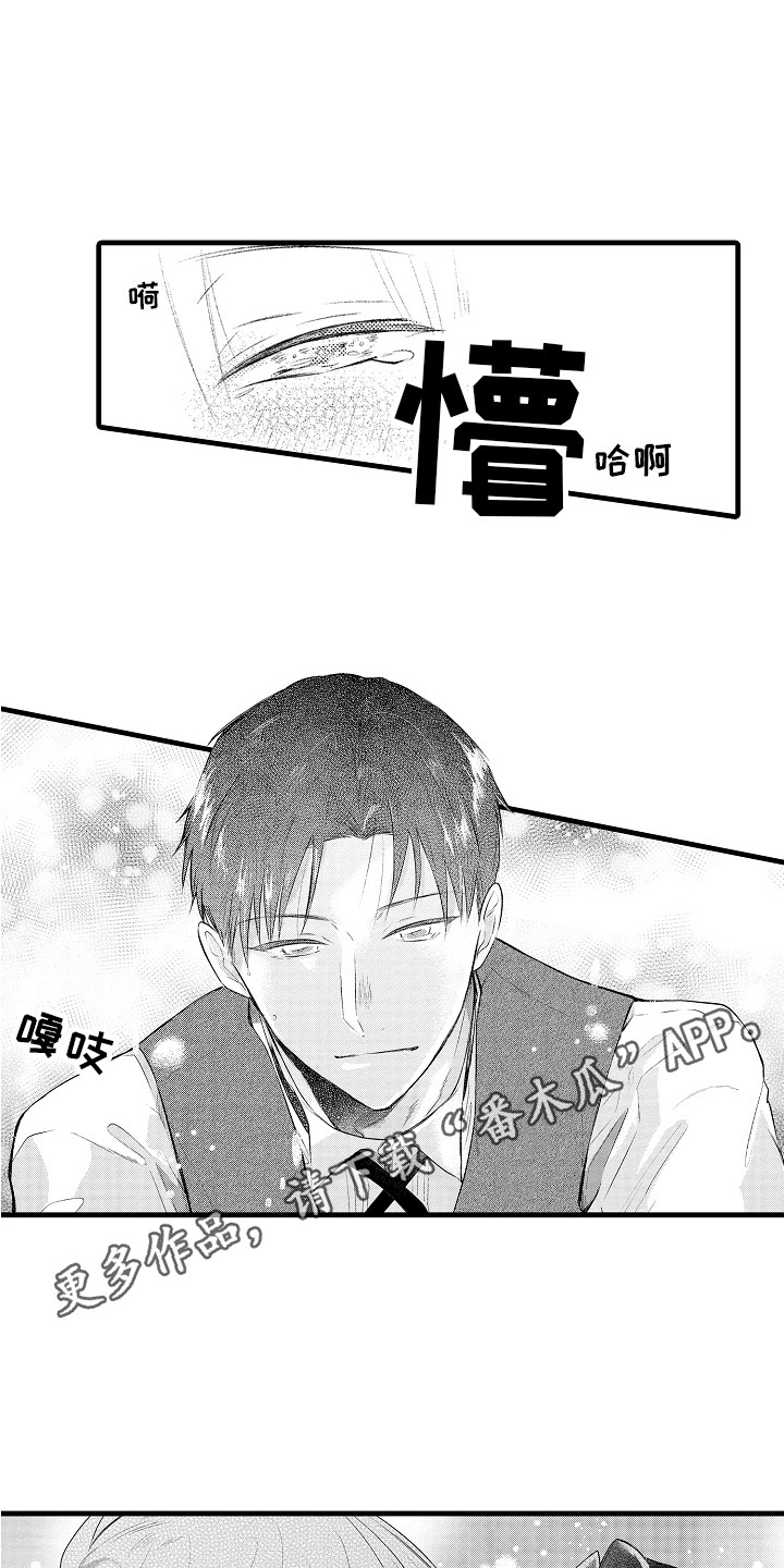 上课时间app漫画,第24章：状态稳定5图