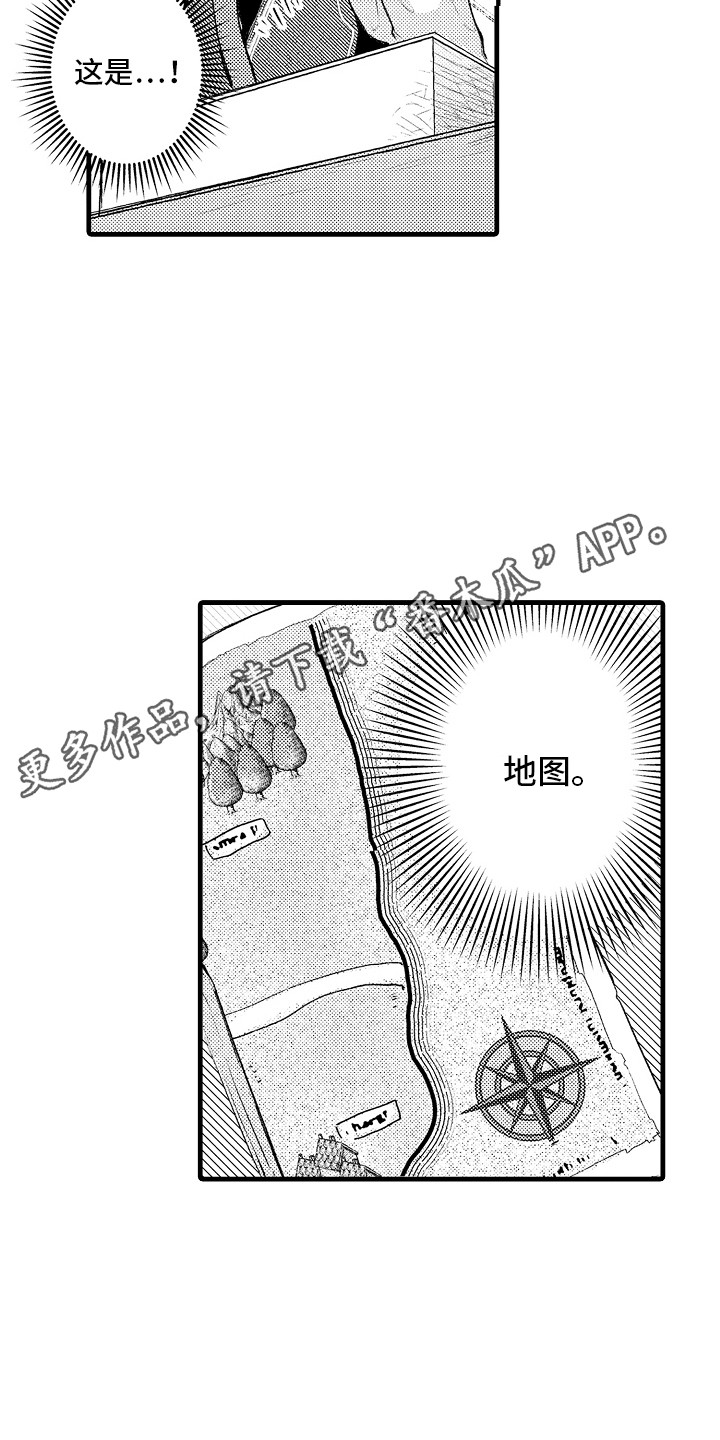 上课时间长了一直走神漫画,第9章：迷路了4图