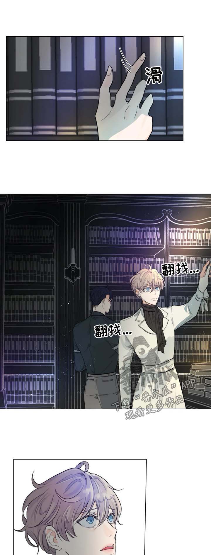 目标价75元的券商股漫画,第35章：账本1图