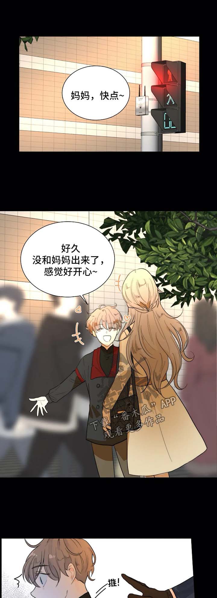 目标价75元的券商股漫画,第57章：经营课1图