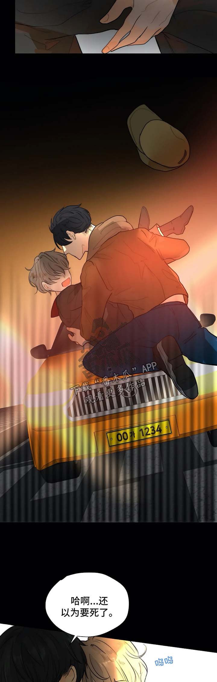 目标价75元的券商股漫画,第57章：经营课4图