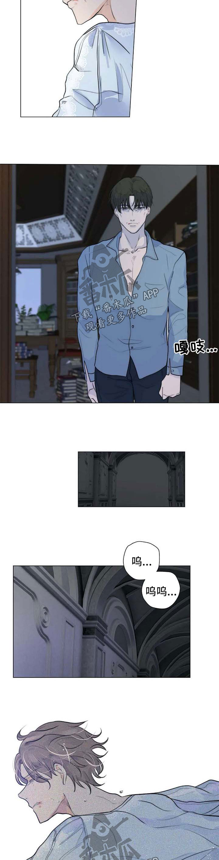 目标价90元的股漫画,第64章：奉他人为主4图