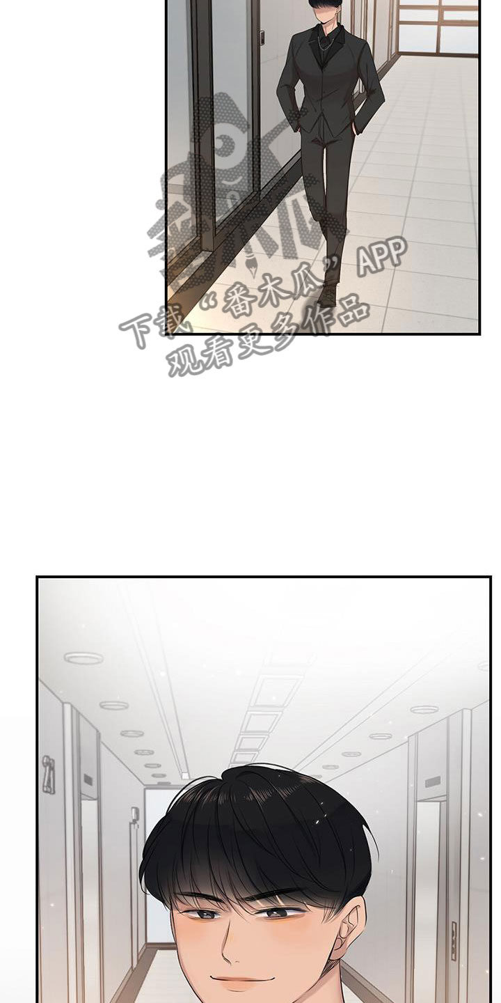 老板的困境漫画,第7章：组长晕倒了5图