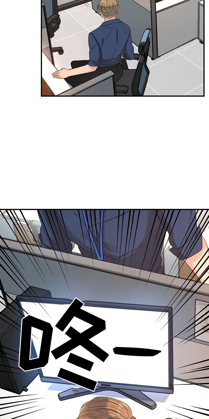 老板的困境漫画,第7章：组长晕倒了3图