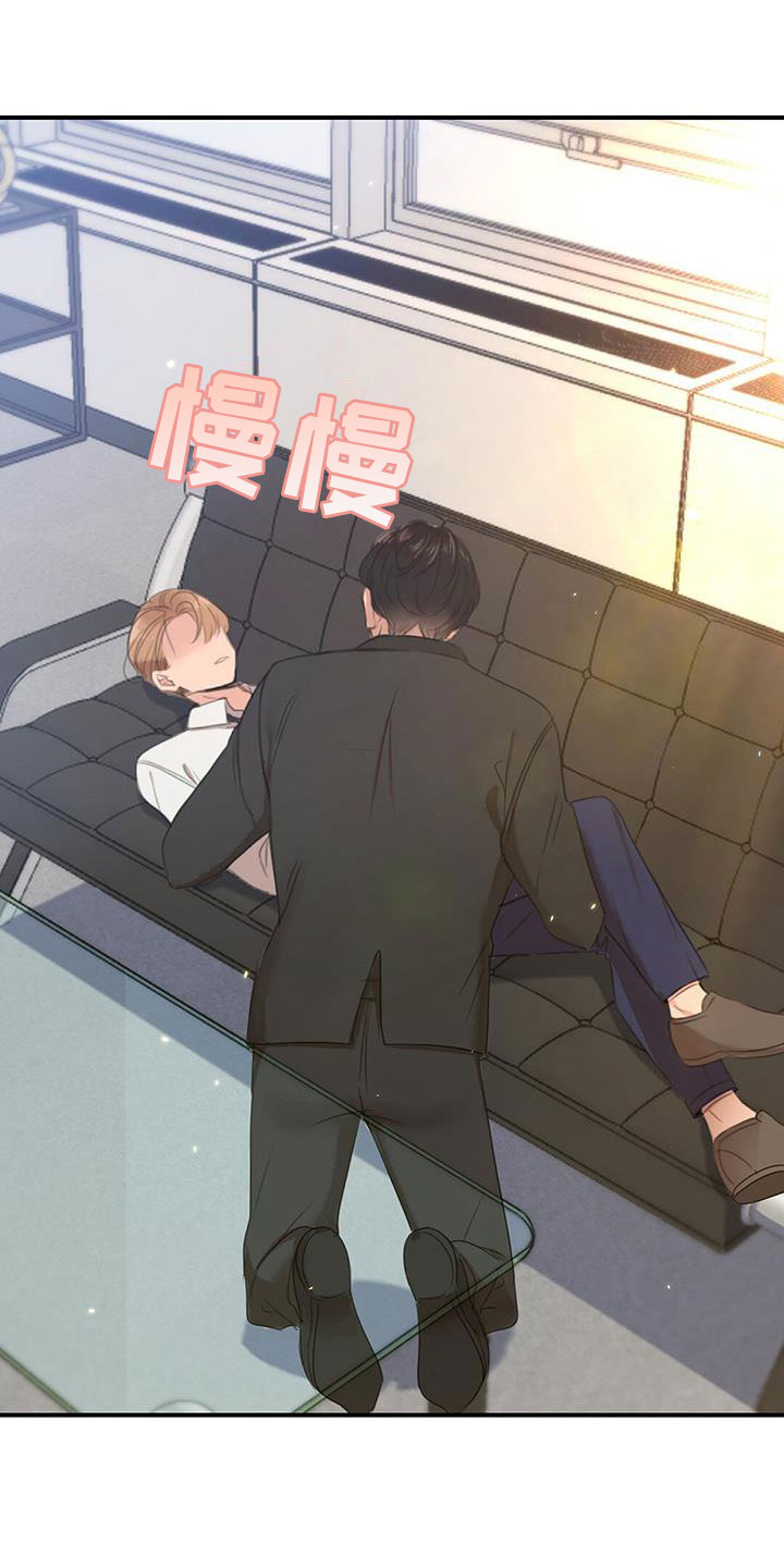当老板的难处说说漫画,第1章：急救1图