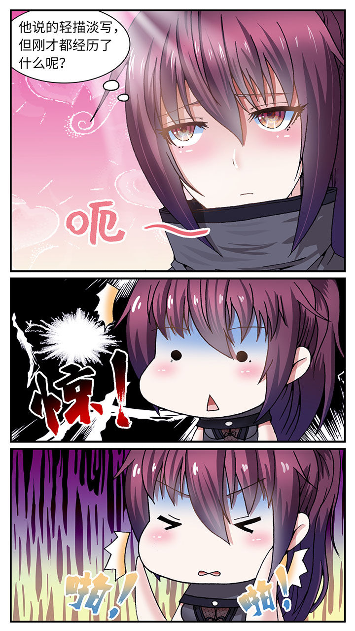 第50章：1