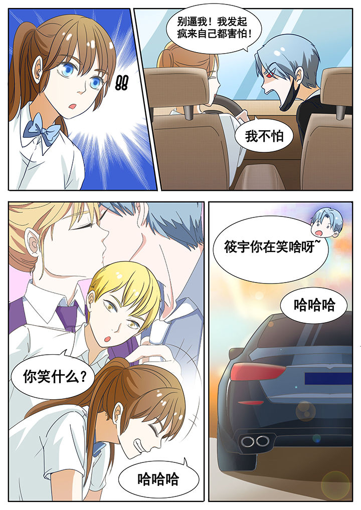 第45章：4