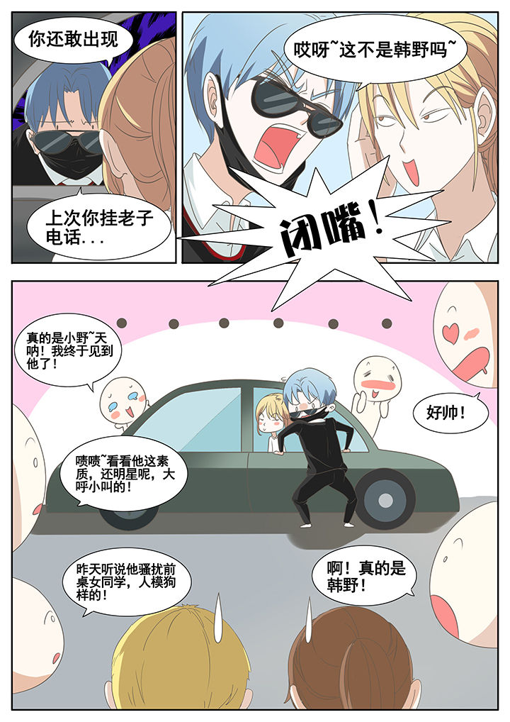 第45章：2