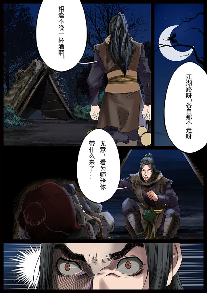 第34章：4