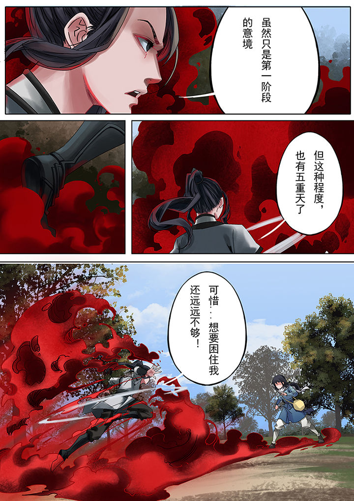 第73章：0