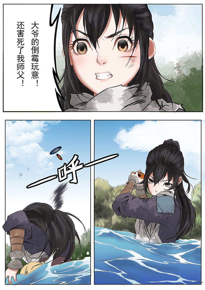 第9章：3