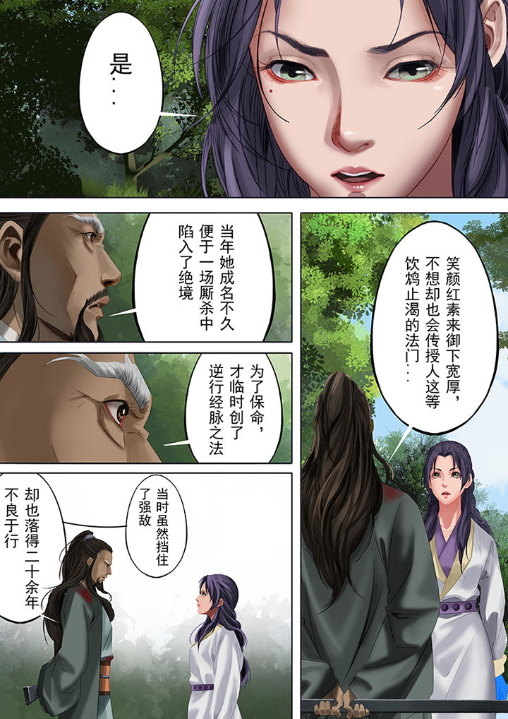 第82章：4