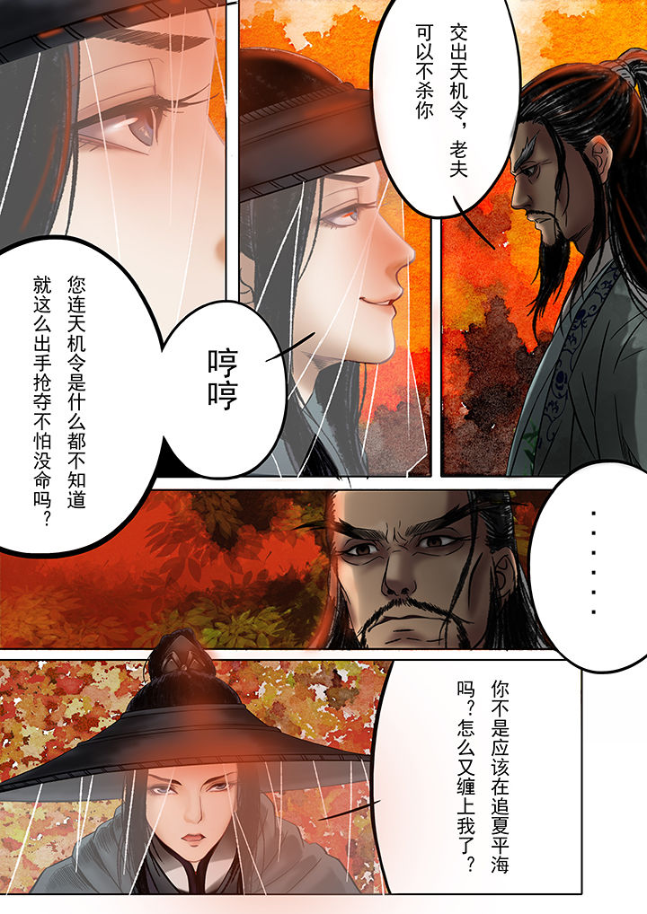第12章：4