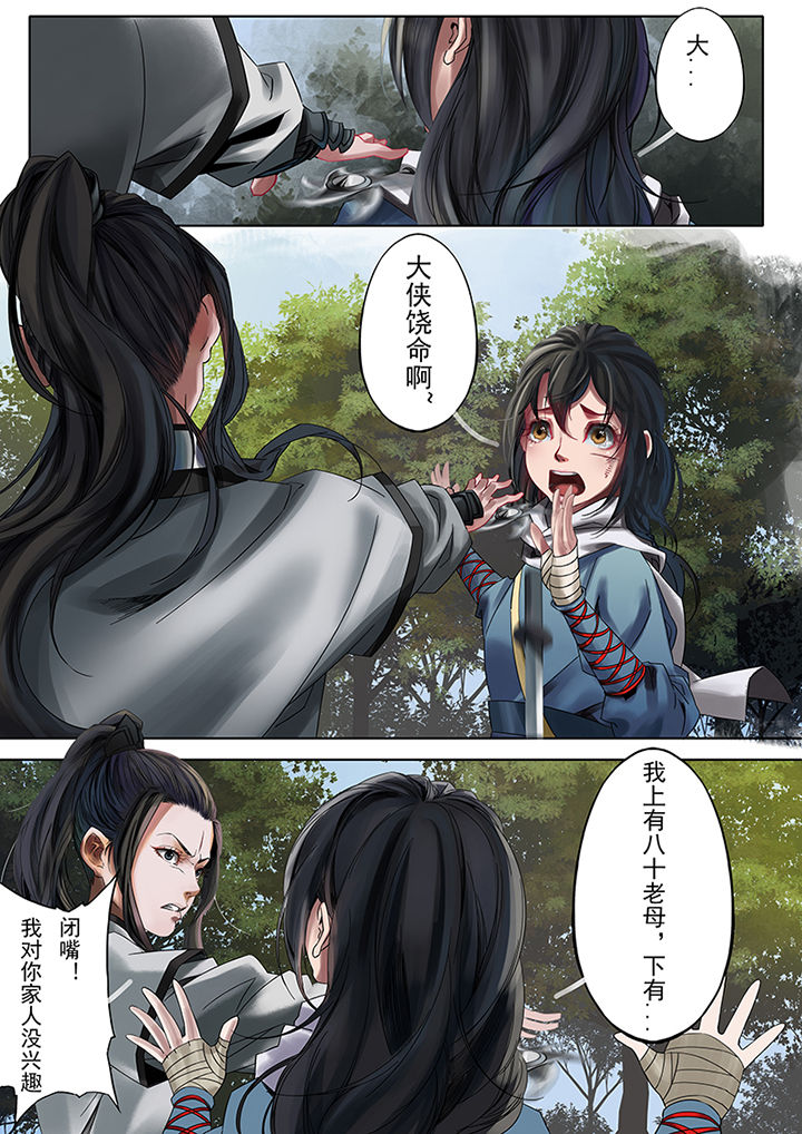 第73章：4