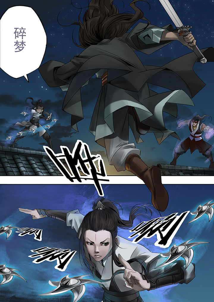 第61章：3