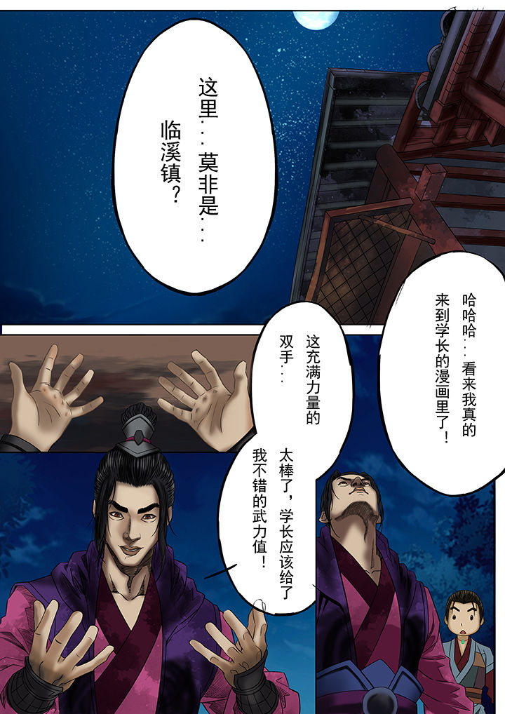 第22章：3