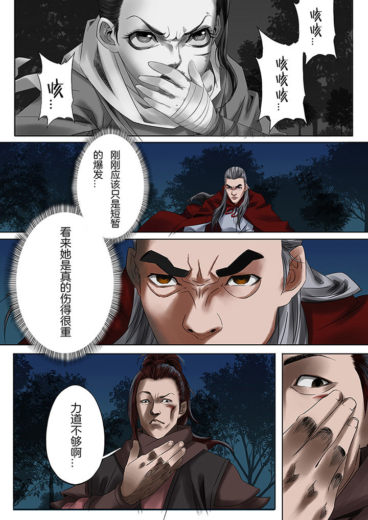 第50章：4