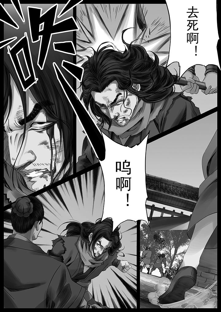 第36章：4