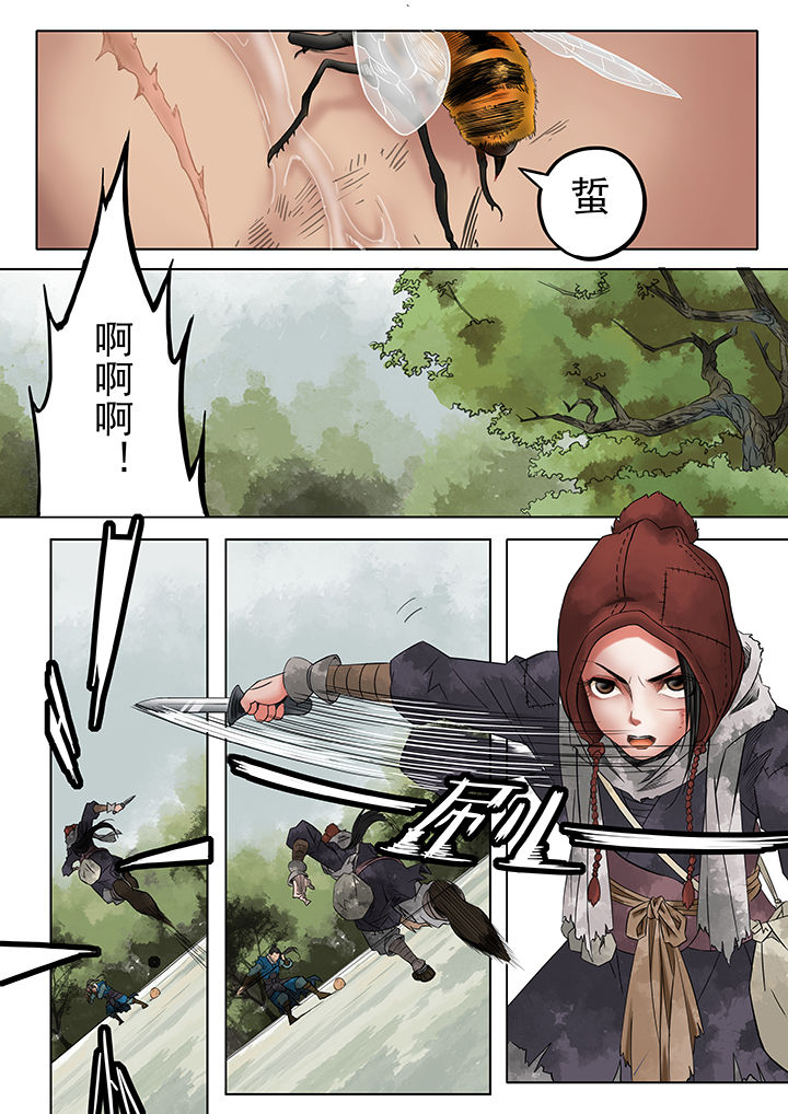 第6章：2