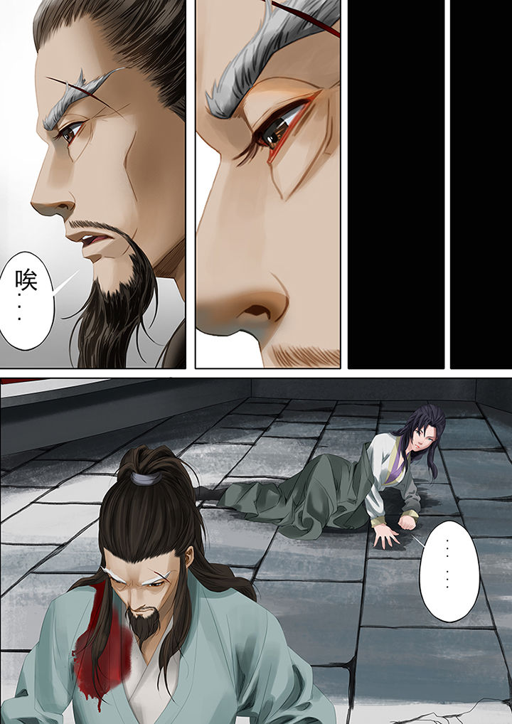 天机令下龙神归位小说在线阅读漫画,第79章：1图